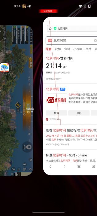 和平精英外挂到底什么样的（和平精英外挂多到什么程度了）